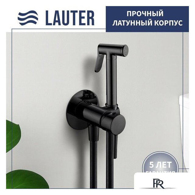 Гигиенический душ Lauter Tera 21GN9012BM - Изображение №1 — Интернет-магазин ПроЗаказ