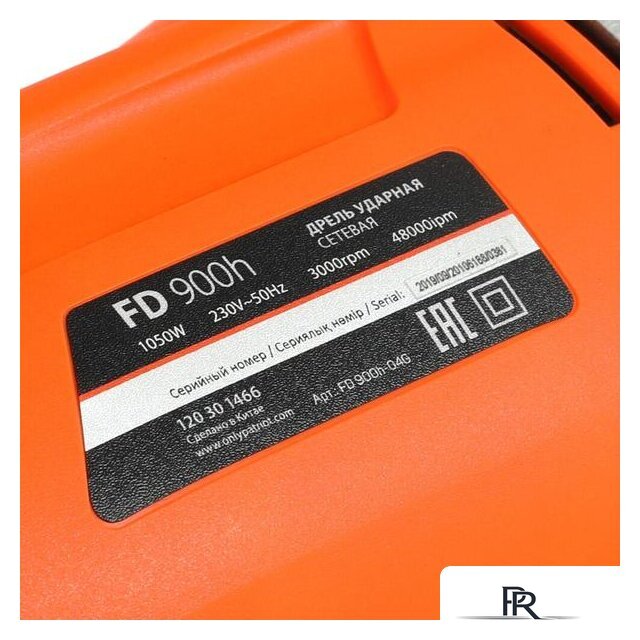 Ударная дрель Patriot FD 900h 120301466 - Изображение №10 — Интернет-магазин ПроЗаказ