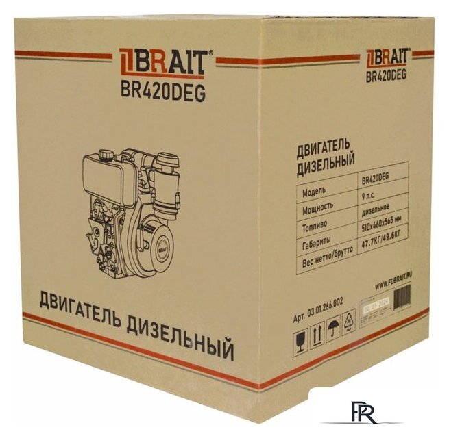 Дизельный двигатель Brait BR420DEG - Изображение №8 — Интернет-магазин ПроЗаказ