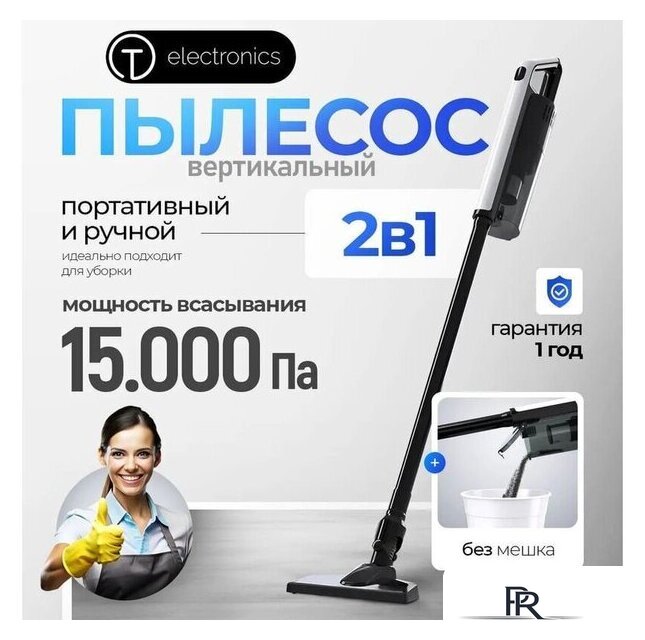 Пылесос Titan Electronics TELVVC001PT - Изображение №2 — Интернет-магазин ПроЗаказ