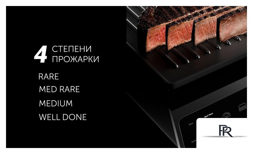 Электрогриль Polaris PGP 3003 - Изображение №12 — Интернет-магазин ПроЗаказ