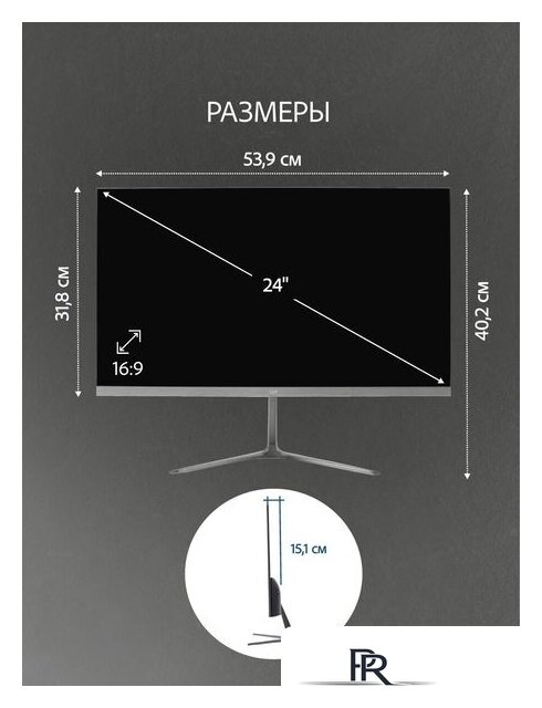 Монитор Leff 24FV100 - Изображение №7 — Интернет-магазин ПроЗаказ