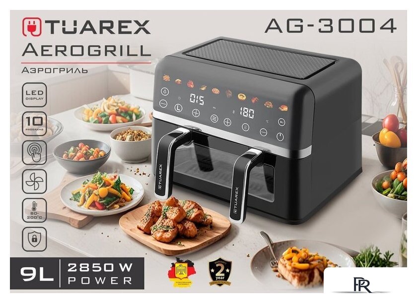 Аэрогриль (аэрофритюрница) Tuarex AG-3004 - Изображение №8 — Интернет-магазин ПроЗаказ