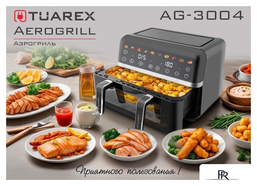 Аэрогриль (аэрофритюрница) Tuarex AG-3004 - Изображение №7 — Интернет-магазин ПроЗаказ