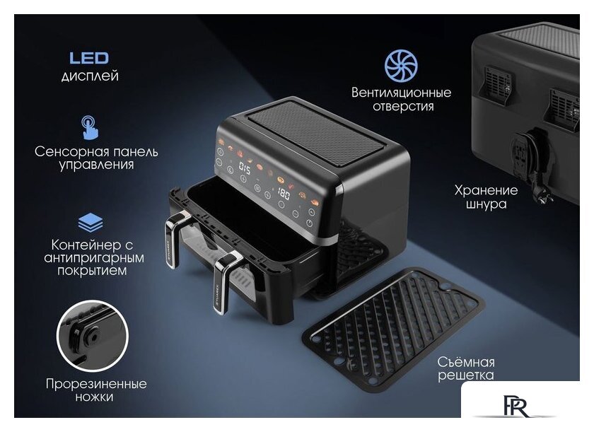 Аэрогриль (аэрофритюрница) Tuarex AG-3004 - Изображение №11 — Интернет-магазин ПроЗаказ