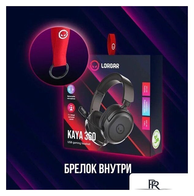 Наушники Lorgar Kaya 360 - Изображение №14 — Интернет-магазин ПроЗаказ
