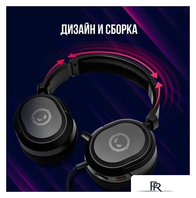 Наушники Lorgar Kaya 360 - Изображение №9 — Интернет-магазин ПроЗаказ
