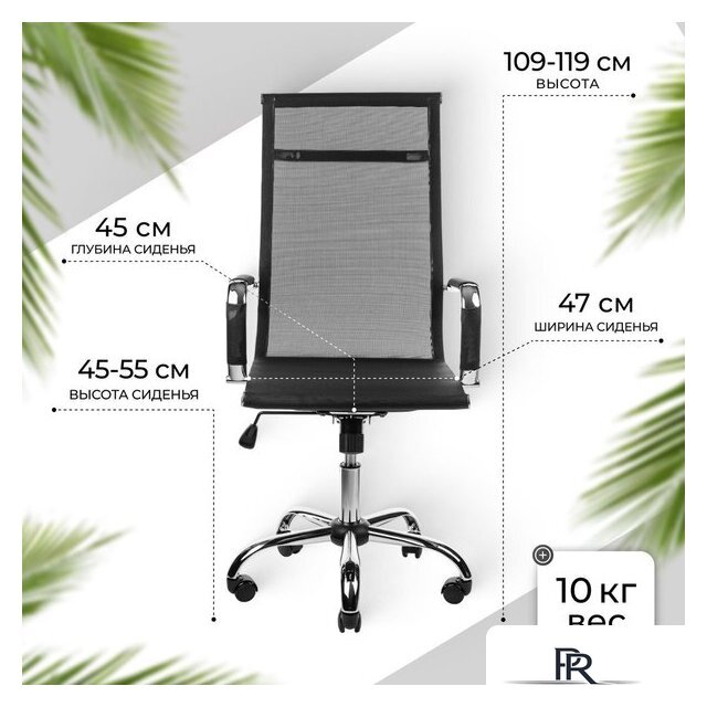 Офисное кресло Mio Tesoro Молли AF-C3006 (черный сетка) - Изображение №4 — Интернет-магазин ПроЗаказ