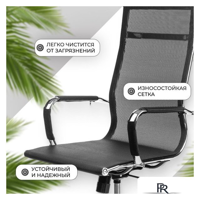 Офисное кресло Mio Tesoro Молли AF-C3006 (черный сетка) - Изображение №2 — Интернет-магазин ПроЗаказ