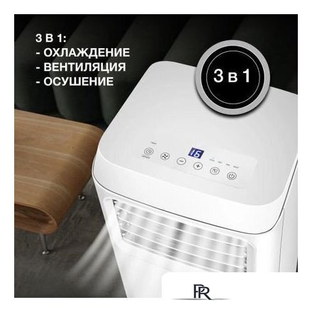 Мобильный кондиционер Hyundai HPAC-12-2 - Изображение №4 — Интернет-магазин ПроЗаказ