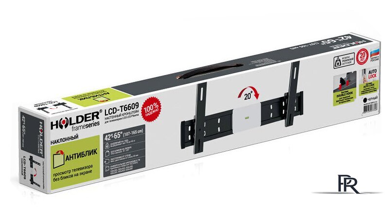 Кронштейн для телевизора Holder LCD-T6609 - Изображение №2 — Интернет-магазин ПроЗаказ