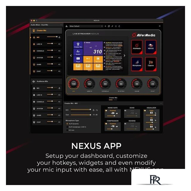 Микшерный пульт AverMedia Live Streamer Nexus AX310 - Изображение №9 — Интернет-магазин ПроЗаказ