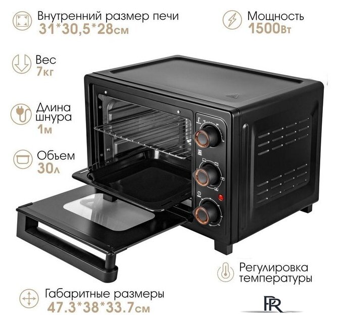Мини-печь Tuarex TK-5030 - Изображение №4 — Интернет-магазин ПроЗаказ