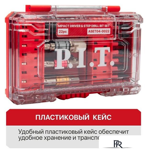 Набор бит и сверл P.I.T. ASET04-0022 - Изображение №9 — Интернет-магазин ПроЗаказ