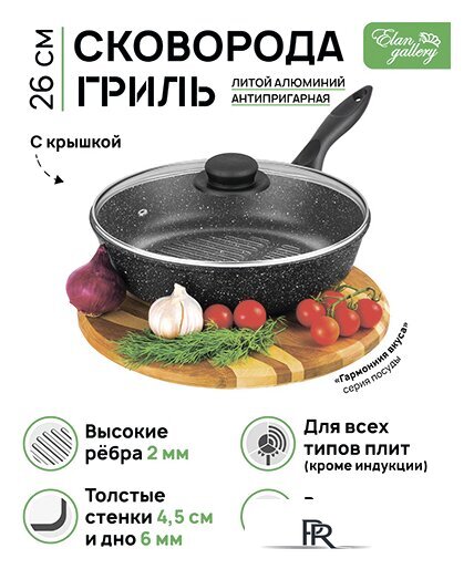 Сковорода Elan Gallery Гармония вкуса 120138 - Изображение №7 — Интернет-магазин ПроЗаказ