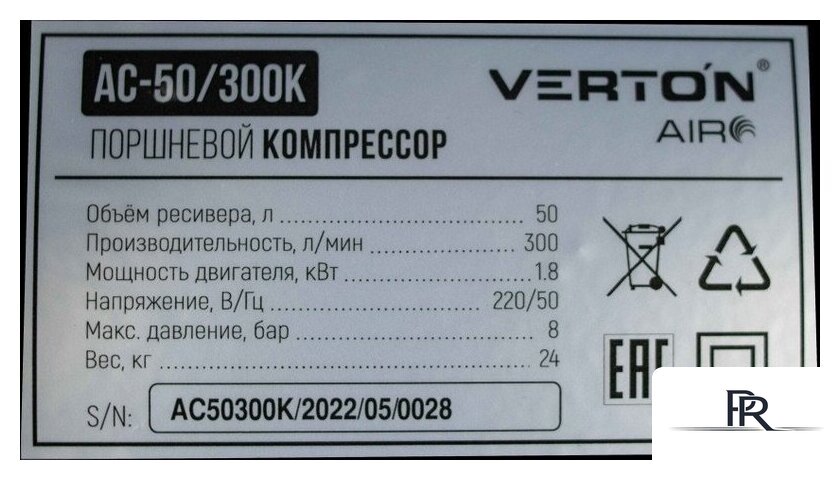 Компрессор Verton Air AC-50/300K 01.5985.12194 - Изображение №16 — Интернет-магазин ПроЗаказ