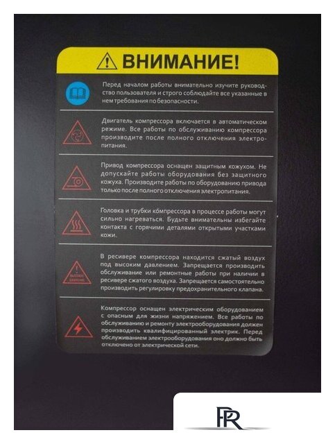 Компрессор Verton Air AC-50/300K 01.5985.12194 - Изображение №18 — Интернет-магазин ПроЗаказ