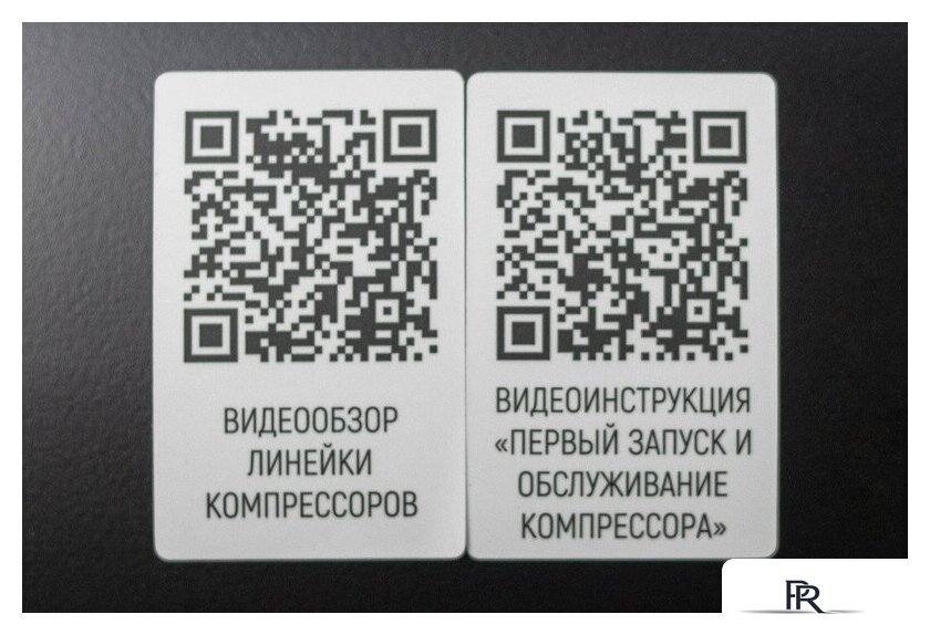 Компрессор Verton Air AC-50/300K 01.5985.12194 - Изображение №20 — Интернет-магазин ПроЗаказ
