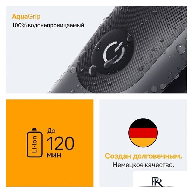 Триммер для бороды и усов Braun AIO5560 - Изображение №4 — Интернет-магазин ПроЗаказ