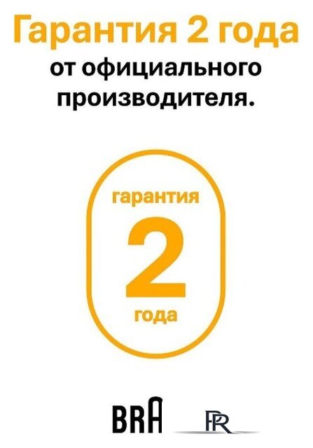Триммер для бороды и усов Braun AIO5560 - Изображение №8 — Интернет-магазин ПроЗаказ
