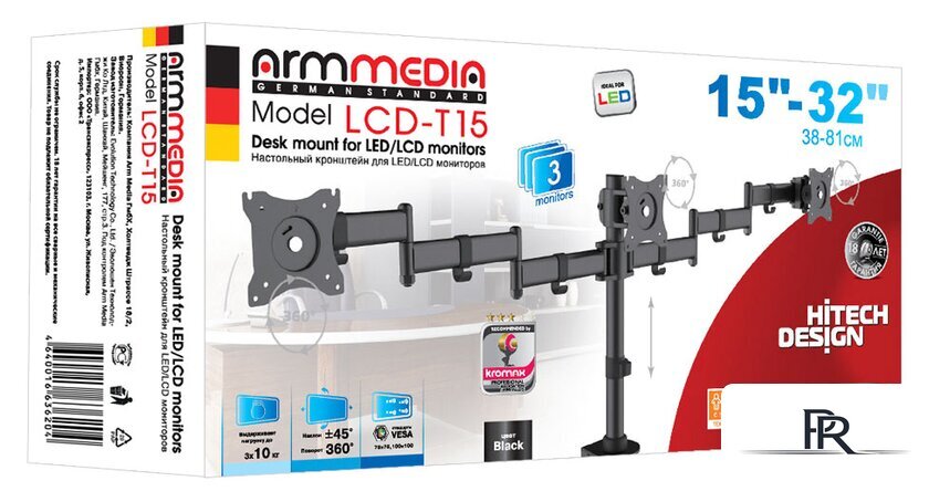 Кронштейн для монитора Arm Media LCD-T15 - Изображение №3 — Интернет-магазин ПроЗаказ