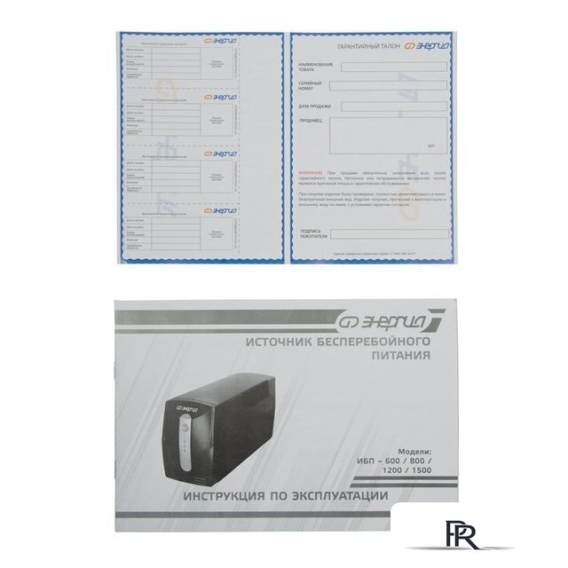 Источник бесперебойного питания Энергия 800 E0201-0023 - Изображение №7 — Интернет-магазин ПроЗаказ