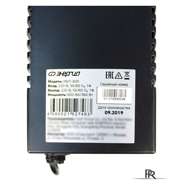 Источник бесперебойного питания Энергия 800 E0201-0023 - Изображение №5 — Интернет-магазин ПроЗаказ