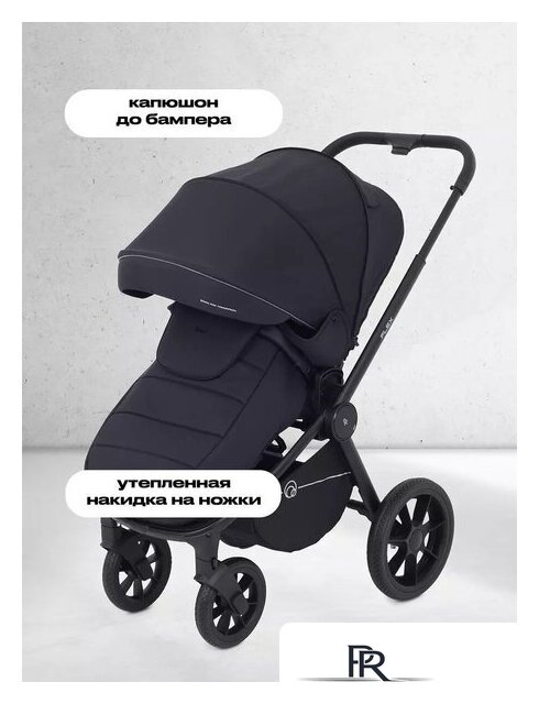 Универсальная коляска Rant Flex 3в1 RA077 (черный) - Изображение №9 — Интернет-магазин ПроЗаказ