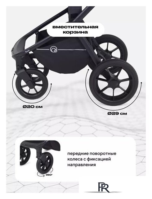 Универсальная коляска Rant Flex 3в1 RA077 (черный) - Изображение №12 — Интернет-магазин ПроЗаказ