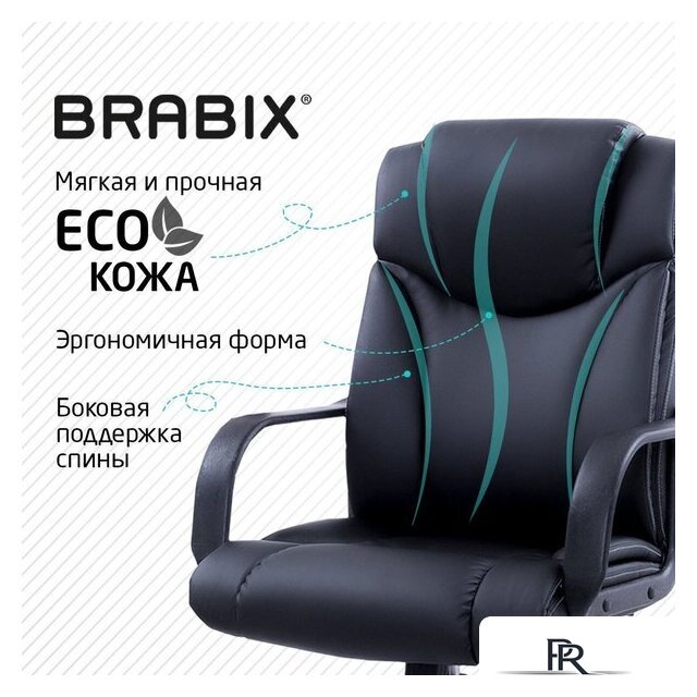 Офисное кресло Brabix Relax MS-001 (черный) - Изображение №7 — Интернет-магазин ПроЗаказ