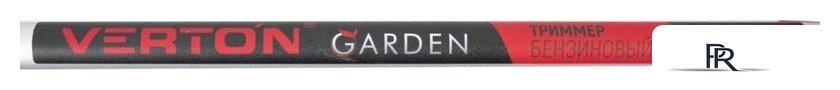 Триммер Verton Garden BR-370F - Изображение №47 — Интернет-магазин ПроЗаказ