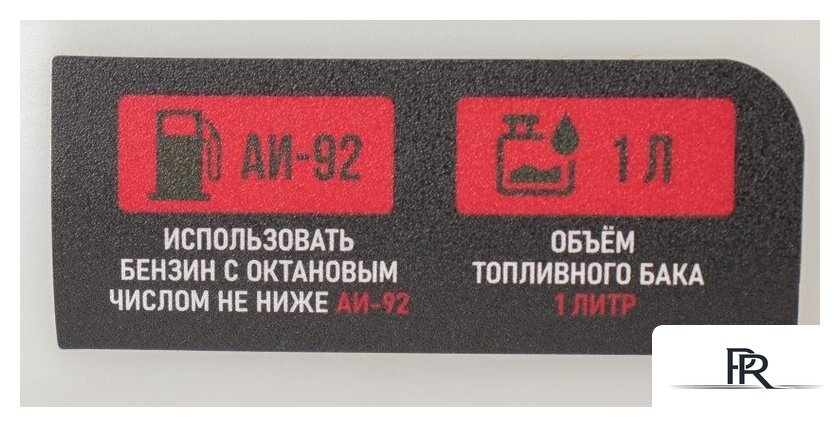 Триммер Verton Garden BR-370F - Изображение №41 — Интернет-магазин ПроЗаказ