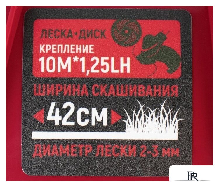 Триммер Verton Garden BR-370F - Изображение №44 — Интернет-магазин ПроЗаказ