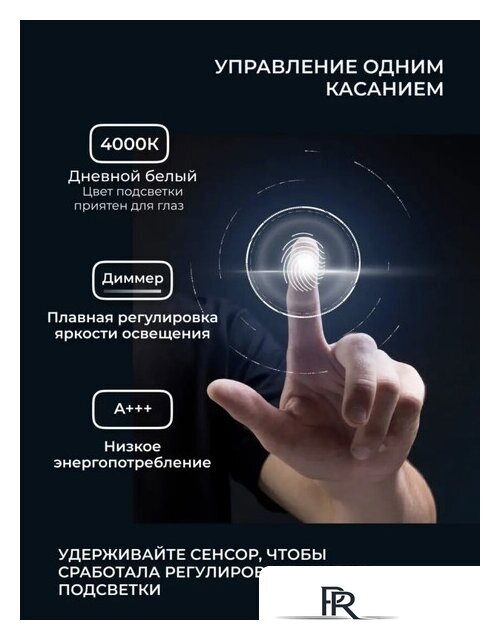  EMZE Arc 50x100 LED.ARC.50.100.4K (с подсветкой) - Изображение №3 — Интернет-магазин ПроЗаказ