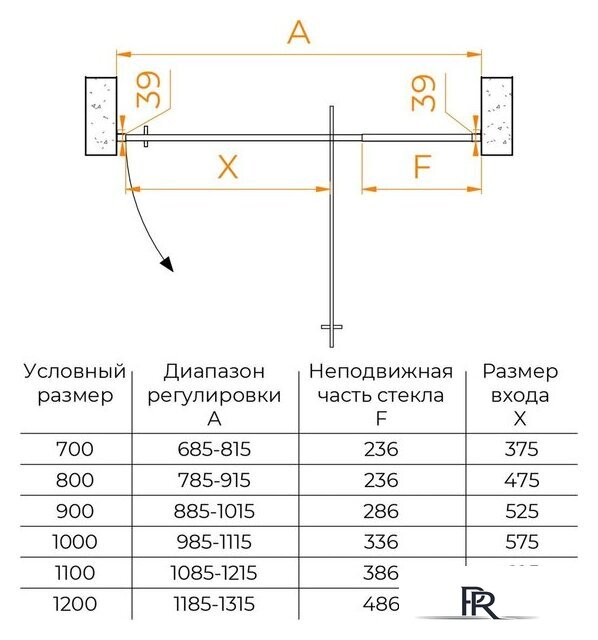 Душевая дверь RGW PA-008B 350800878-14 - Изображение №8 — Интернет-магазин ПроЗаказ
