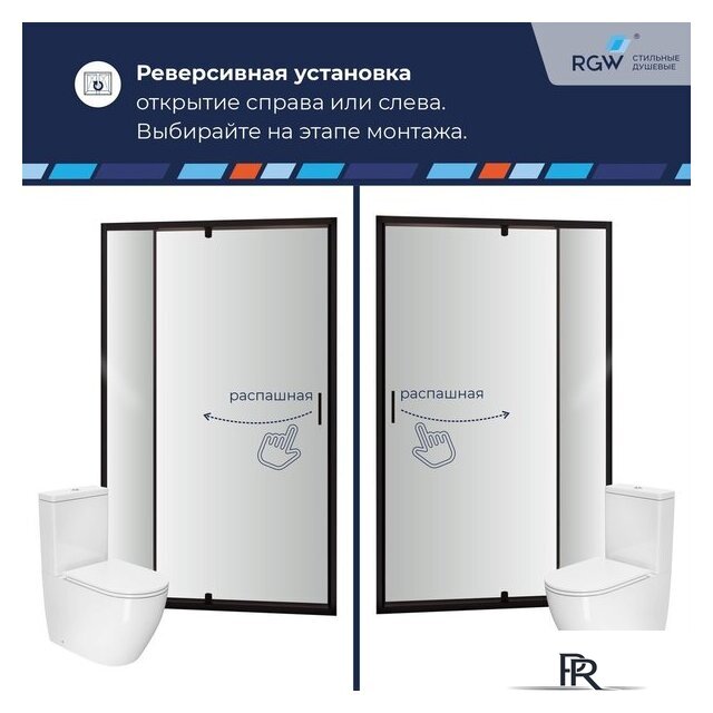 Душевая дверь RGW PA-008B 350800878-14 - Изображение №6 — Интернет-магазин ПроЗаказ
