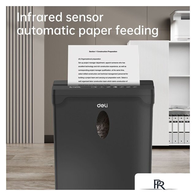 Шредер Deli ET014 - Изображение №4 — Интернет-магазин ПроЗаказ