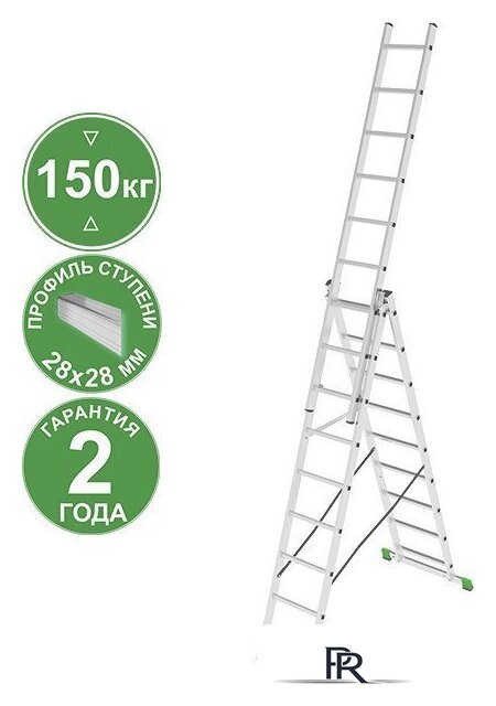 Лестница-стремянка Новая высота NV 223 алюминиевая трёхсекционная 3x9 ступеней - Изображение №1 — Интернет-магазин ПроЗаказ