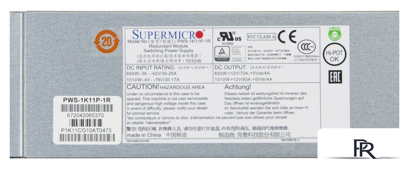 Блок питания Supermicro PWS-1K11P-1R - Изображение №3 — Интернет-магазин ПроЗаказ