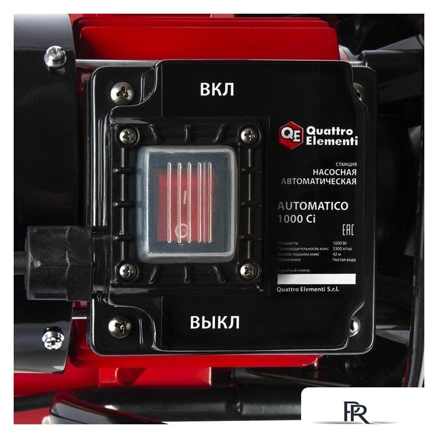 Насосная станция Quattro Elementi Automatico 1000 Ci - Изображение №9 — Интернет-магазин ПроЗаказ