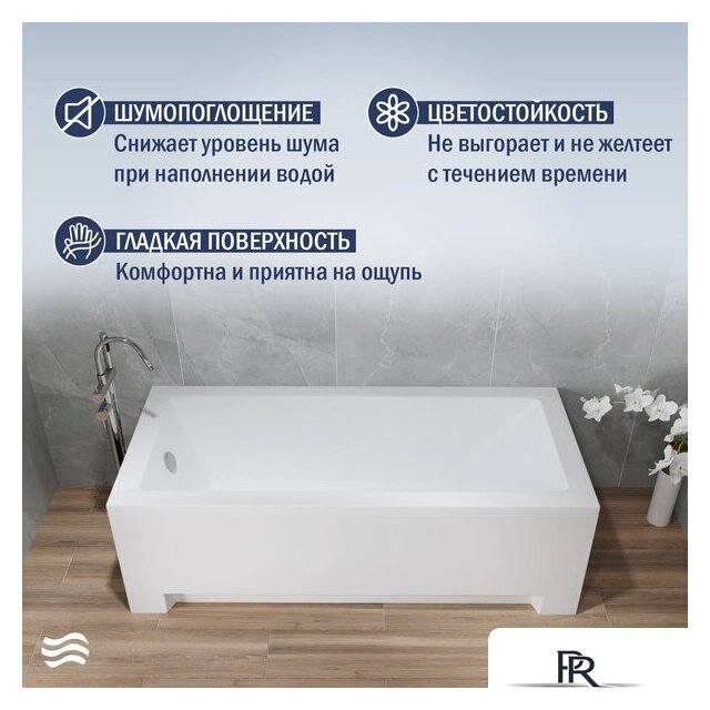 Ванна Lauter Estelle 180х80 21206080 - Изображение №2 — Интернет-магазин ПроЗаказ