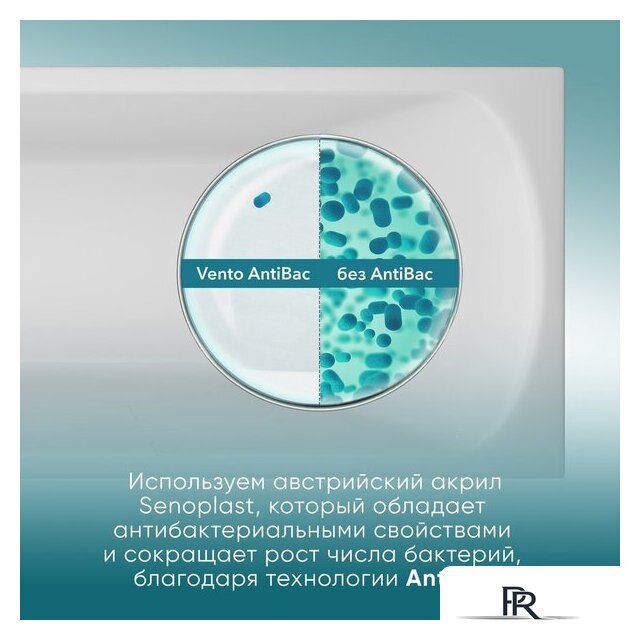 Ванна Ventospa Diona 180x80 (с каркасом и экраном) - Изображение №6 — Интернет-магазин ПроЗаказ