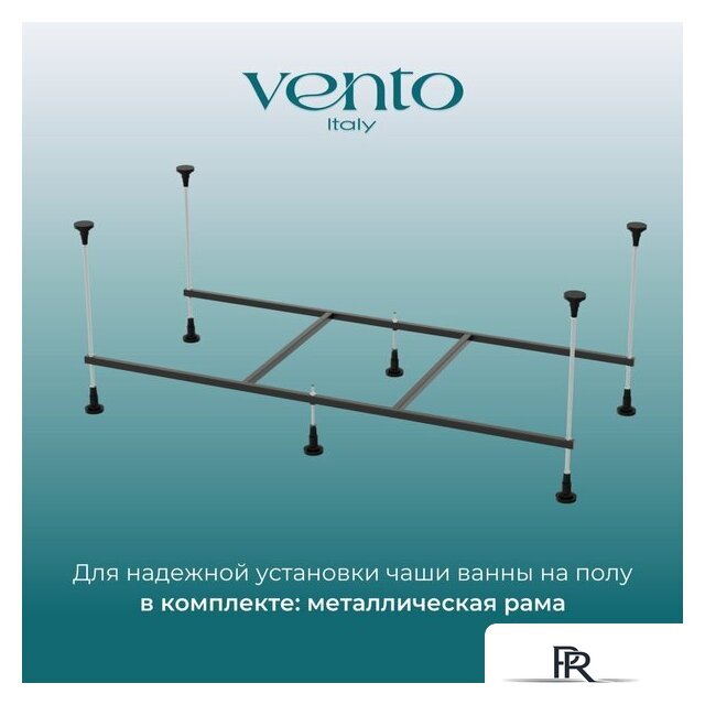 Ванна Ventospa Diona 180x80 (с каркасом и экраном) - Изображение №7 — Интернет-магазин ПроЗаказ