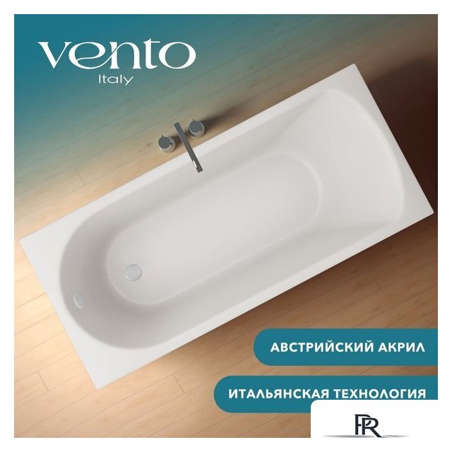Ванна Ventospa Diona 180x80 (с каркасом и экраном) - Изображение №2 — Интернет-магазин ПроЗаказ