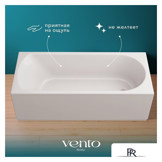 Ванна Ventospa Diona 180x80 (с каркасом и экраном) - Изображение №3 — Интернет-магазин ПроЗаказ