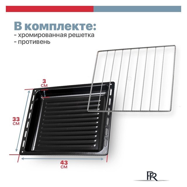 Мини-печь Kraft KF-MO 3800 W - Изображение №9 — Интернет-магазин ПроЗаказ