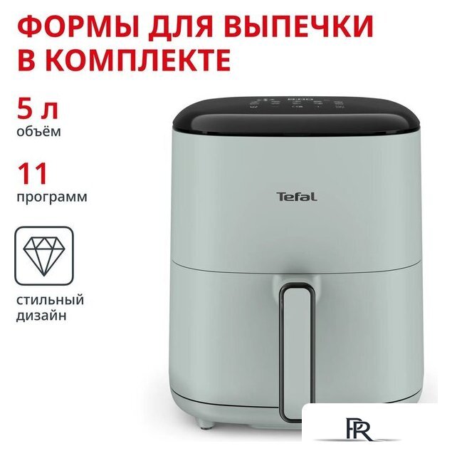 Аэрогриль (аэрофритюрница) Tefal EY2454E0 - Изображение №3 — Интернет-магазин ПроЗаказ