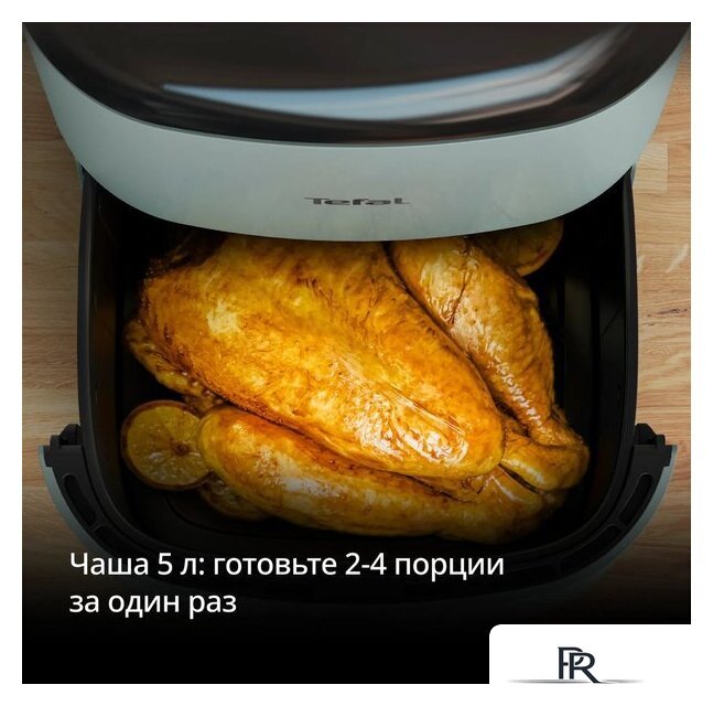 Аэрогриль (аэрофритюрница) Tefal EY2454E0 - Изображение №6 — Интернет-магазин ПроЗаказ
