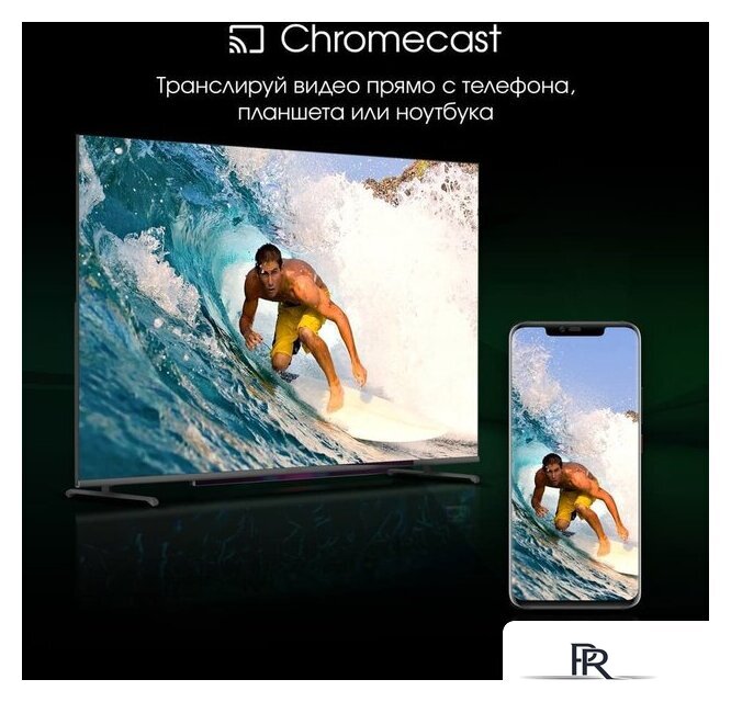 Телевизор Digma Pro QLED 55L - Изображение №13 — Интернет-магазин ПроЗаказ