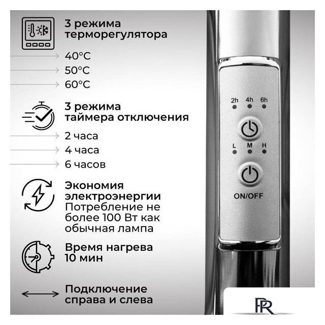 Полотенцесушитель Маргроид Ferrum Inaro СНШ Профильный 80x6x12 6 крючков, Черный матовый, скрытого монтажа, таймер справа - Изображение №2 — Интернет-магазин ПроЗаказ